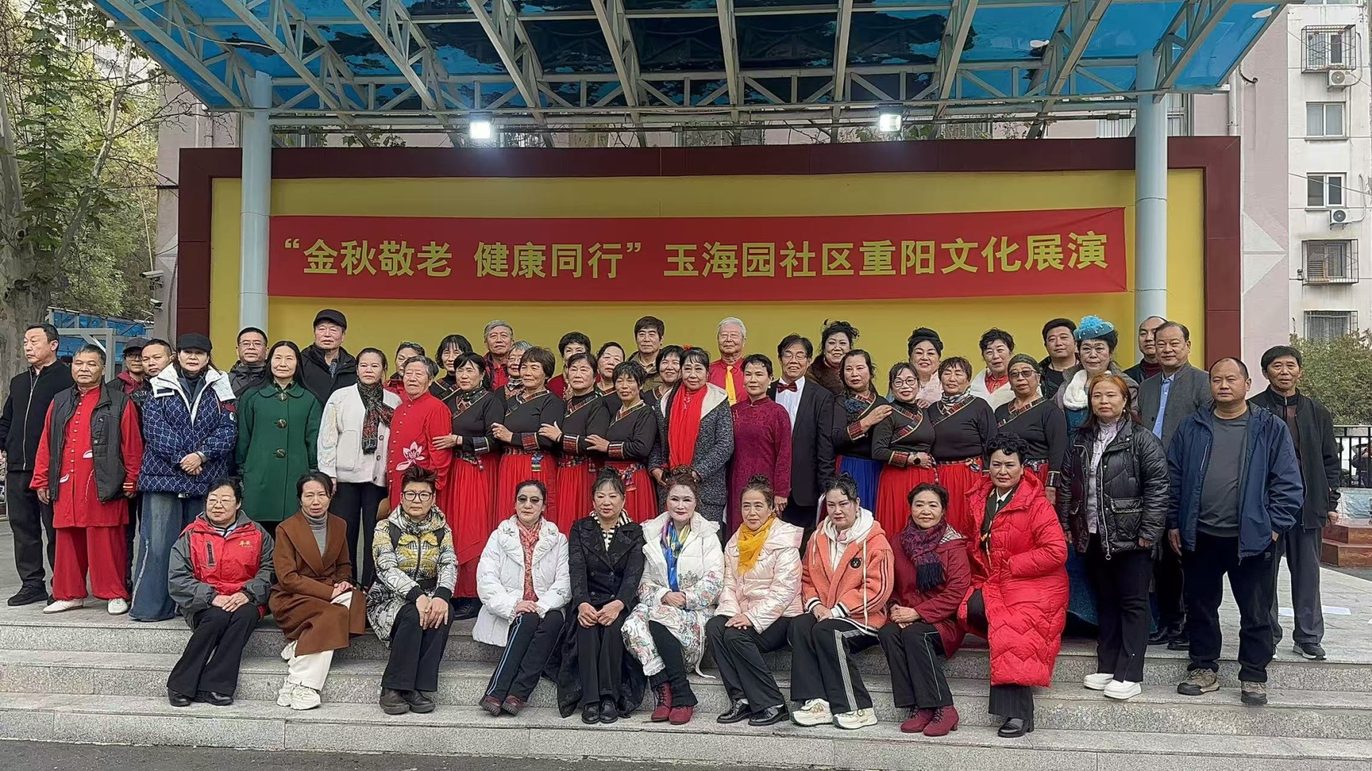 岳氏集團攜健康產品亮相玉海園社區(qū)重陽節(jié)活動，以實際行動踐行敬老愛老